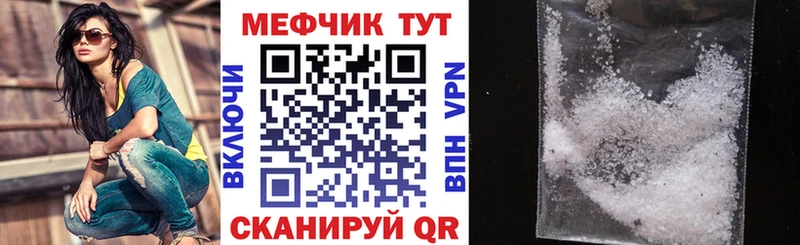 Купить наркотики Большой Камень Alpha PVP  Галлюциногенные грибы  Мефедрон  Гашиш  КОКАИН 