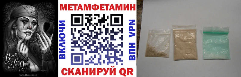Amphetamine 97%  omg маркетплейс  Большой Камень 