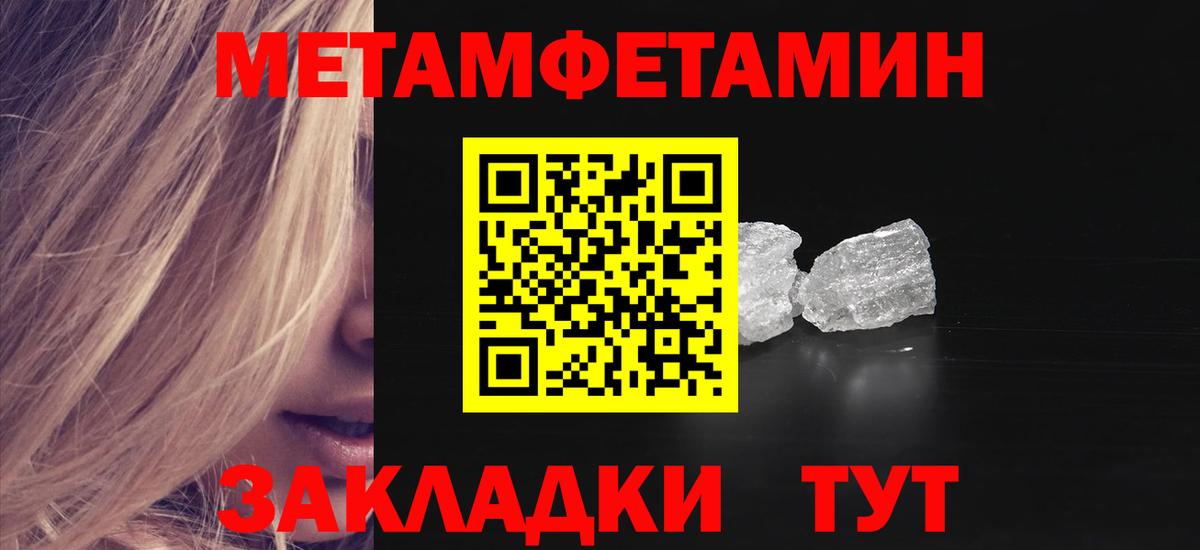 Amphetamine  Amphetamine VHQ  Вход с VPN  Большой Камень 