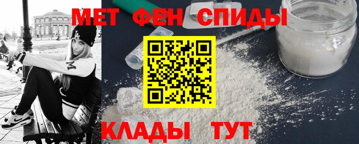 Amphetamine VHQ Большой Камень
