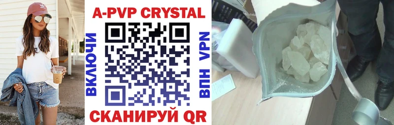 Alfa_PVP кристаллы  Большой Камень 