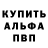 МЕТАДОН белоснежный Melker Geest
