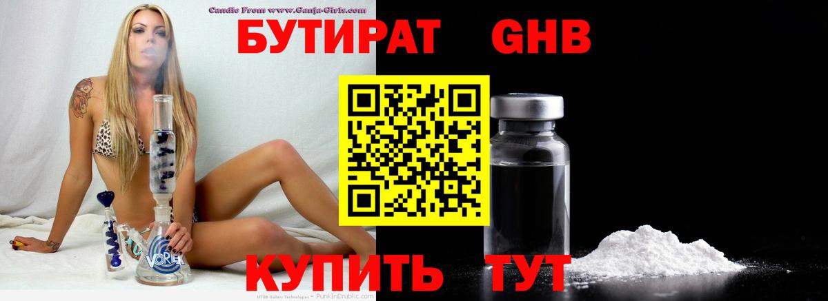 MDMA Большой Камень
