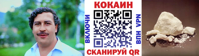 COCAIN Колумбийский  OMG зеркало  Большой Камень 