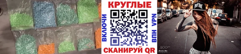 Экстази Punisher  купить наркоту  Большой Камень 