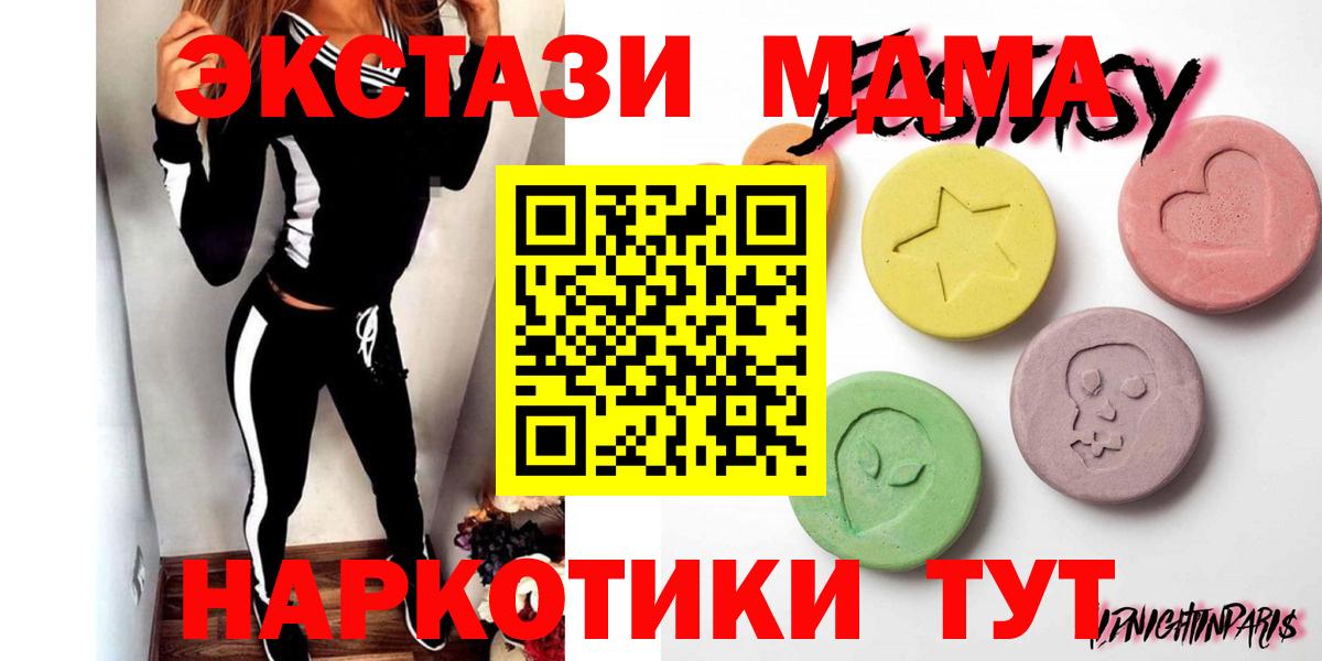 ЭКСТАЗИ круглые Большой Камень