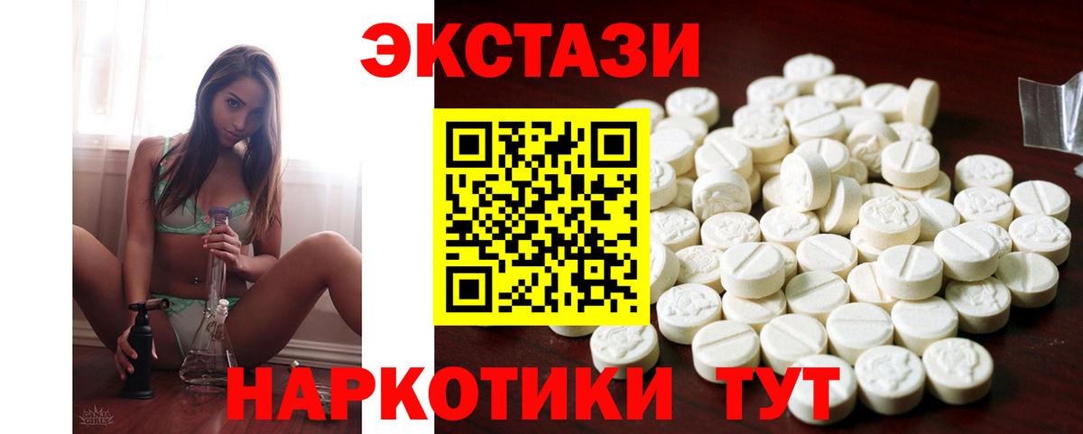 NBOMe  COCAIN  Меф МЯУ МЯУ   Гашиш  Вход с VPN  Гашиш  Большой Камень  Кодеин  Alpha PVP СК кристаллы 