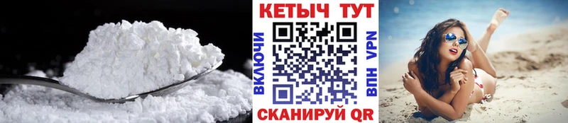 где можно купить наркотик  KRAKEN вход  КЕТАМИН VHQ  Большой Камень 