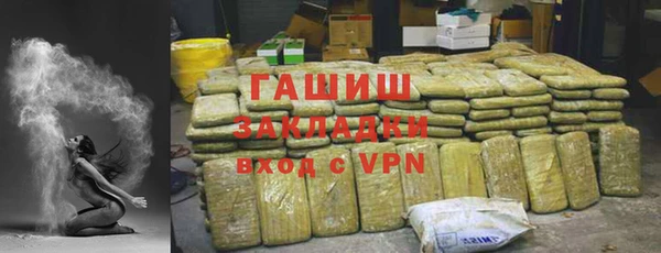 трава Нязепетровск
