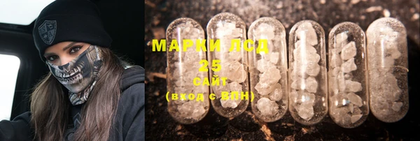 гашишное масло Новодвинск