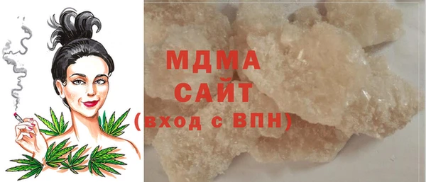 COCAINE Новокубанск