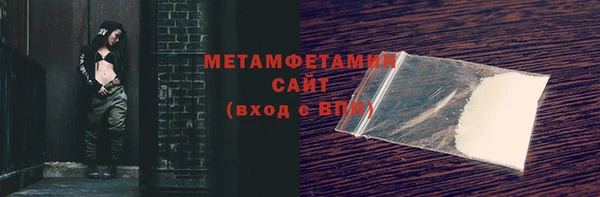 COCAINE Новокубанск