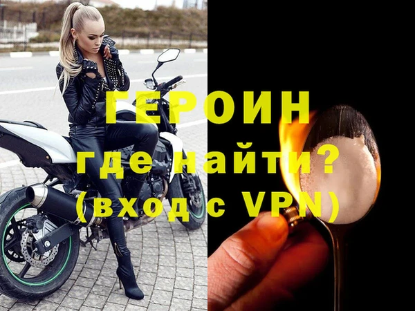 гашишное масло Новодвинск