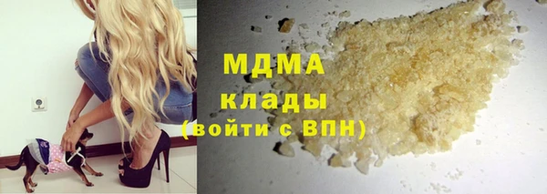 ALPHA-PVP Бежецк