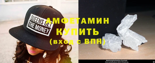 альфа пвп Нягань