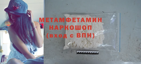 герыч Няндома