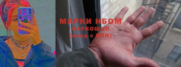 альфа пвп Нягань