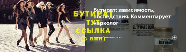 гашишное масло Новодвинск