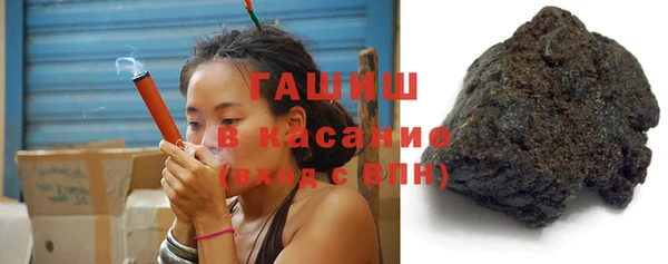 COCAINE Новокубанск