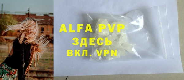 COCAINE Новокубанск