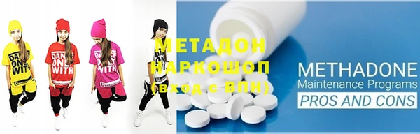 гашишное масло Новодвинск