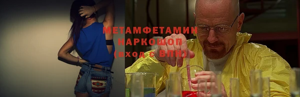 2c-b Новозыбков