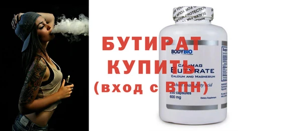 гашишное масло Новодвинск