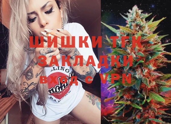 гашишное масло Новодвинск