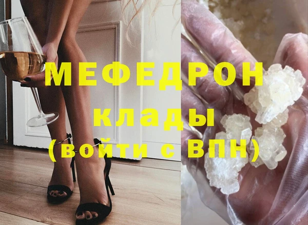 герыч Няндома