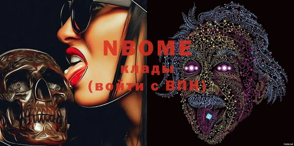 альфа пвп Нягань