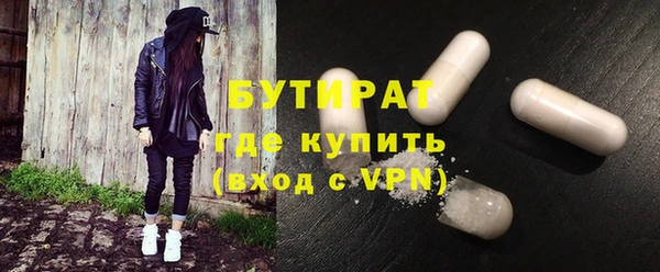 герыч Няндома
