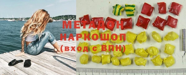 гашишное масло Новодвинск
