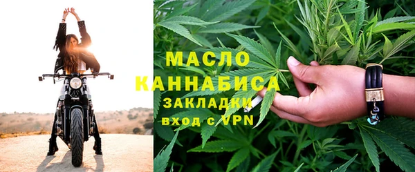 трава Нязепетровск
