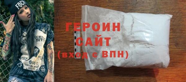 альфа пвп Нягань