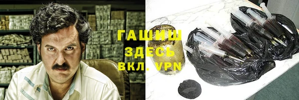 герыч Няндома