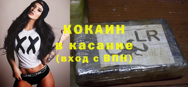 COCAINE Новокубанск