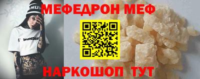 спайс Аргун