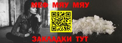 спайс Аргун