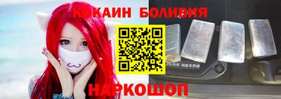спайс Аргун