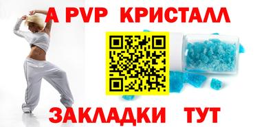 метамфетамин Апшеронск