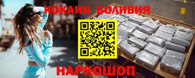 метамфетамин Апшеронск