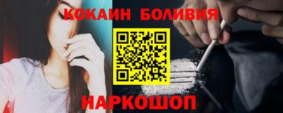 бошки Апрелевка