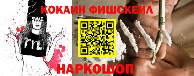 спайс Аргун