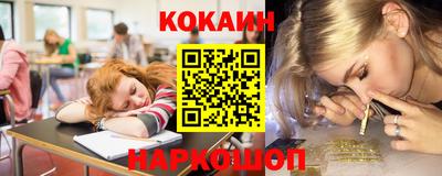 метамфетамин Апшеронск