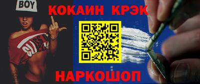 бошки Апрелевка