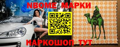 метамфетамин Апшеронск