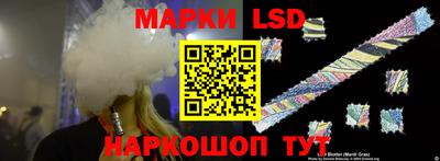 метамфетамин Апшеронск