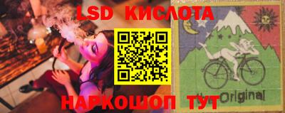 метамфетамин Апшеронск