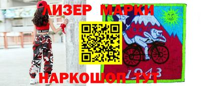 кокаин перу Балахна