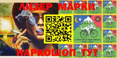 герыч Балаково